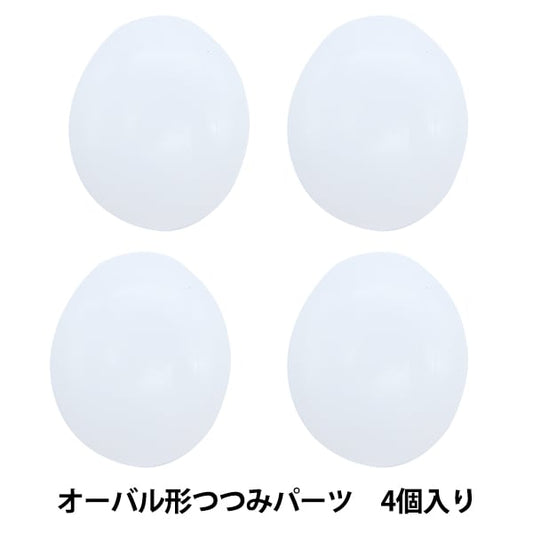 Materiale artigianale "Parti Tsukimi a forma di ovale Pacco 4 pezzi TPOP" KIYOHARA