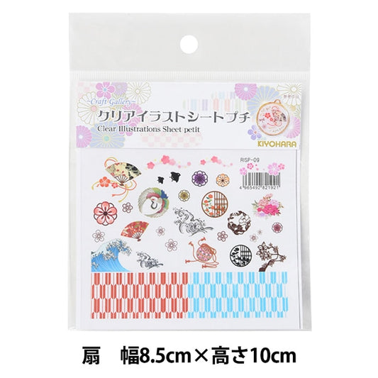 Resin material "Clear Illustration Seat Petit Japanese Condition Fan RISP-09"