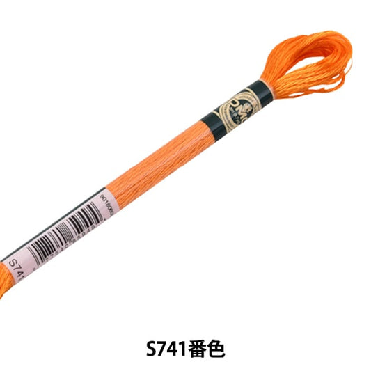 Broderiefil "Satin DMCfil Couleur S741] DMC Dewems