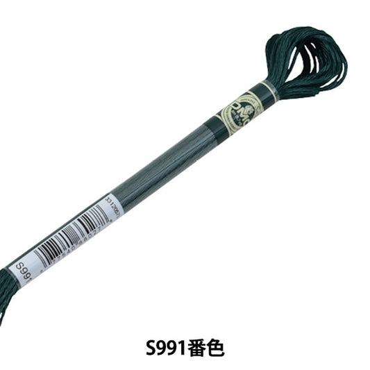 자수실 "DMC 새틴실 S991 색상] DMC Dewems