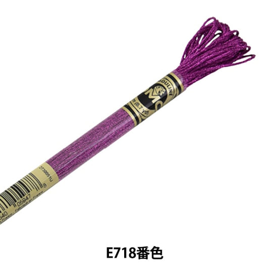 خيط التطريز "خيط تأثير الضوء DMC E718 اللون" DMC DMC