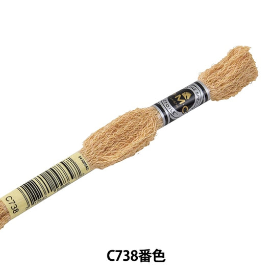 Embroidery thread "DMC 25 embroidery thread Etoile C738"