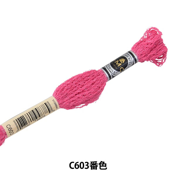 Broderiefil "Broderie DMC 25fil ETOILE C603 Couleur] DMC DIRECT
