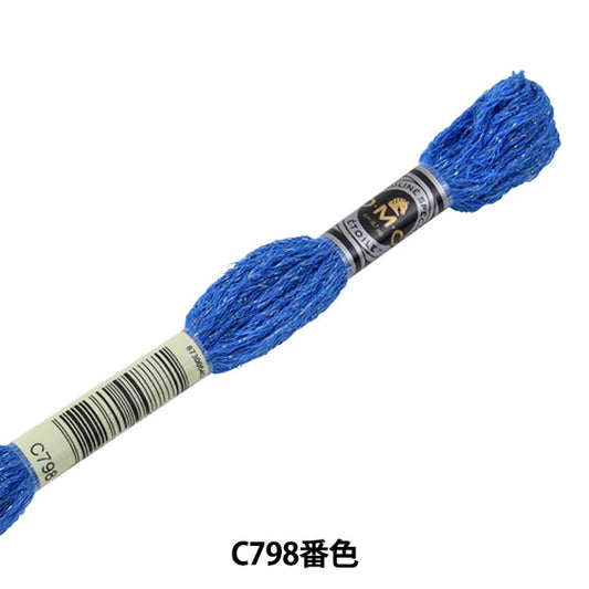 Embroidery thread "DMC 25 embroidery thread Etoile C798 No." DMC DMSea