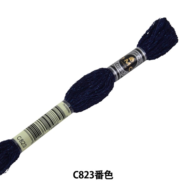 Broderiefil "Broderie DMC 25fil Etoile C823 Couleur "DMC Dewems Sea