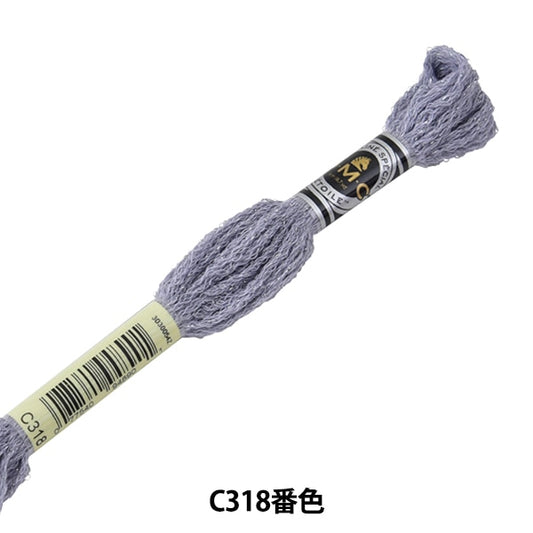 Embroidery thread "DMC 25 embroidery thread Etoile C318 No." DMC Diet