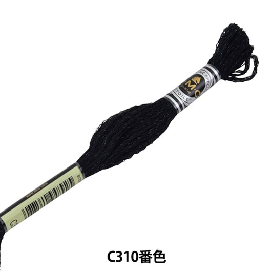 Embroidery thread "DMC 25 embroidery thread Etoile C310"