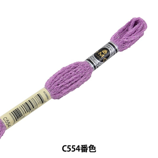 Embroidery thread "DMC 25 embroidery thread Etoile C554 color" DMC DMSea