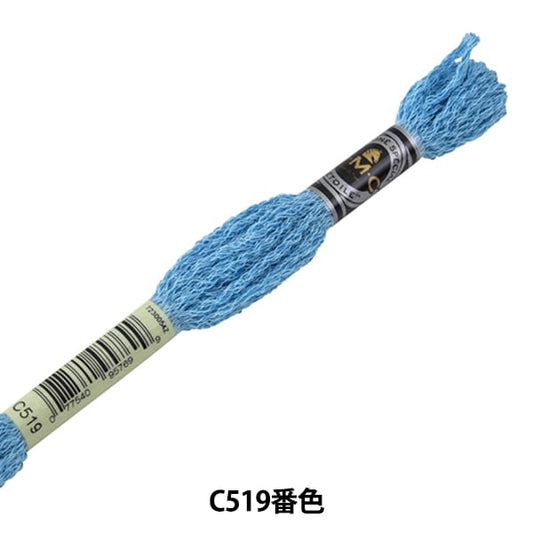 Embroidery thread "DMC 25 embroidery thread Etoile C519"