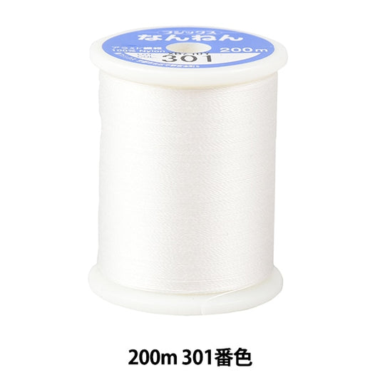Sewing machine thread "Nanen #60 200m 301 No." FUJIX Fujix
