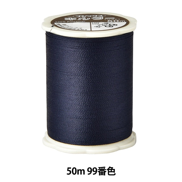 Для стеганияНитки "Kirter Soft #50M 99 Color" Fujix Fujix