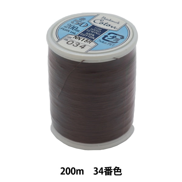 Для стеганияНитки 『КвилтингKoton #50 200M 34 Color] Fujix Fujix