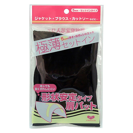 PAUT-PAUT" Kawaguchi Kawaguchi River