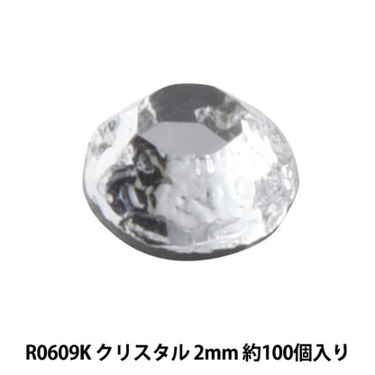ラインストーン 『ラインストーン クリスタル 2mm R0609K』