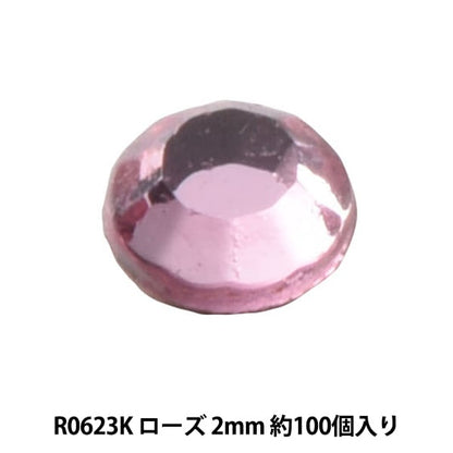 ラインストーン 『ラインストーン ライトローズ 2mm R0623K』