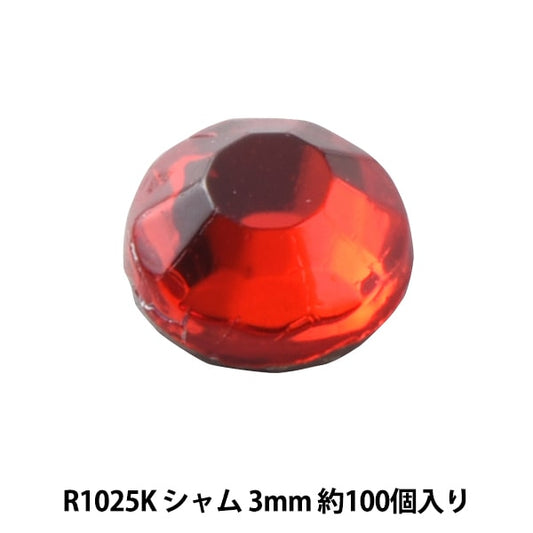 ラインストーン 『ラインストーン ライトシャム 3mm R1025K』