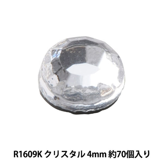 ラインストーン 『ラインストーン クリスタル 4mm R1609K』