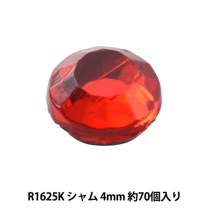 ラインストーン 『ラインストーン ライトシャム 4mm R1625K』