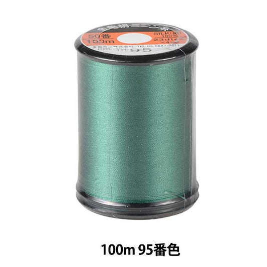 Sewing machine thread "silkSewing machine thread #50 100m 95 color] Kiname thread industry