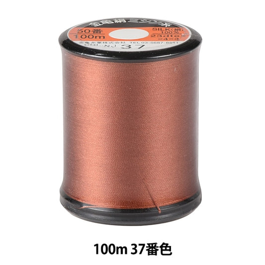 Sewing machine thread "silkSewing machine thread #50 100m 37 color] Kiname thread industry