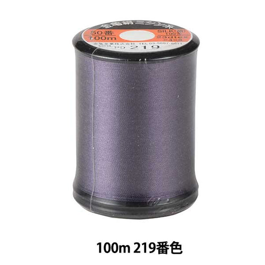 Sewing machine thread "silkSewing machine thread #50 100m 219 color] Kiname thread industry