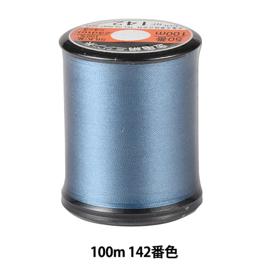 Sewing machine thread "silkSewing machine thread #50 100m 142 color] Kiname thread industry