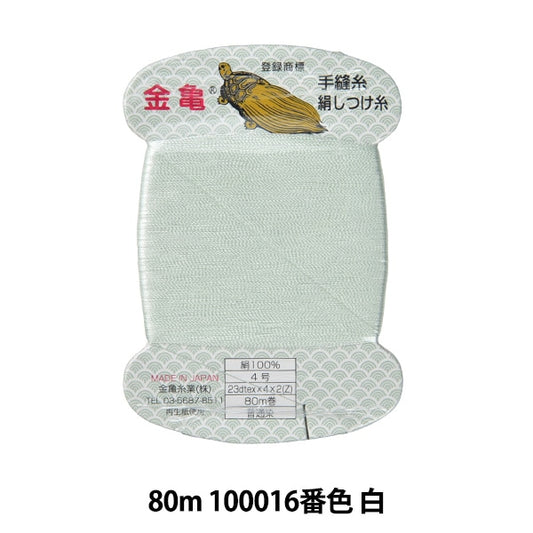 Sticky thread "Silk discipline 80m white 100016" Kiname thread industry