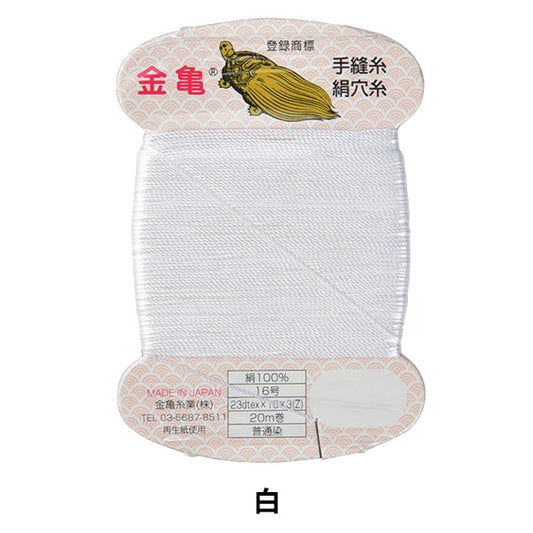 Hand -sewn thread "Hole thread No. 16 20m card winding" Kagame thread industry