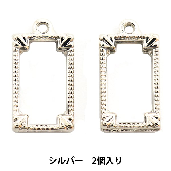 Resin Parts "Resin frame Square Silver 2 pieces No.121"