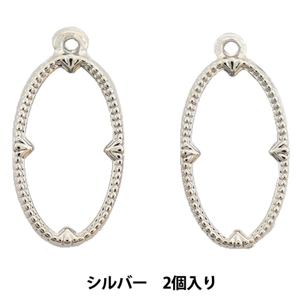 レジンパーツ 『レジン枠 オーバル シルバー 2個入り No.122』 – Yuzawaya
