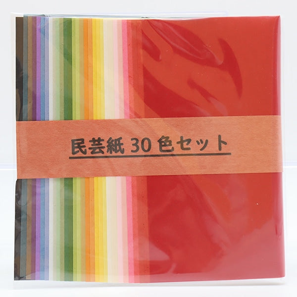 和紙 『ちぎり絵用 民芸紙 30色セット』