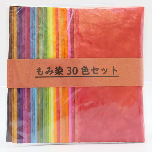 Washi "Chigiri Picture Momi Dye 30 Color Set"