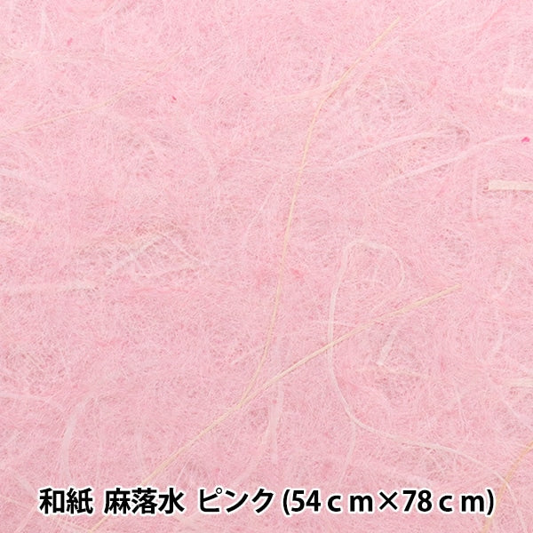 Papier japonais "Asa Water Pink"