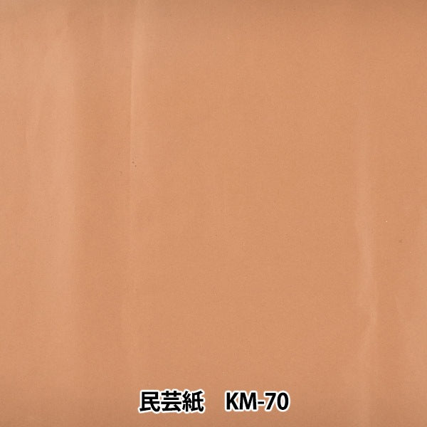 折り紙 千代紙 『民芸紙 KM-70』