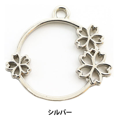 Handicraft bracket "Flower frame large silver 1 piece No.946"