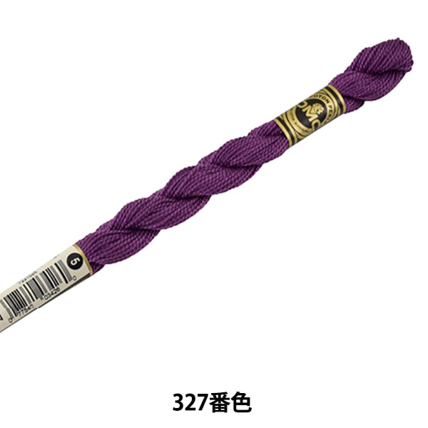 Embroidery thread "DMC No. 5 embroidery thread 327" DMC DMSea Yuzawaya