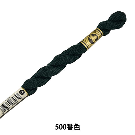 Ricamofilo "Ricamo DMC n. 5filo 500 colori] DMC DEWH SEA