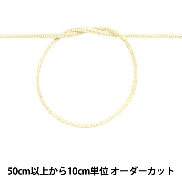 [De la quantité 5] String d'artisanat "String de couleur environ 3 mm 42 couleur 100-42"