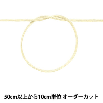 [Aus Quantität 5] Handwerk String "Farbkette ca. 3mm 42 Farbe 100-42"