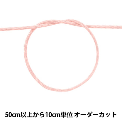 [수량 5에서] 수공예 끈 『컬러 끈 너비 약 3mm 50 컬러 100-50 "