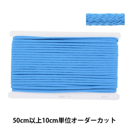 [Aus Menge 5] Kordel 『Farbige Kordel Breite ca. 5mm 73 Farbe 200-73]