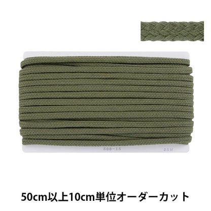 [Aus Menge 5] Kordel 『Farbige Kordel Breite ca. 9mm 15. Farbe 500-15]