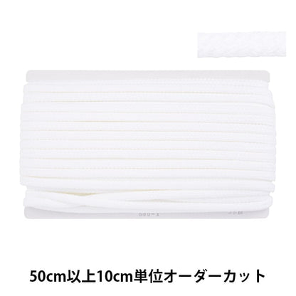 [Aus Menge 5] Kordel 『Farbige Kordel Breite etwa 9mm 01 Farbe 500-01]