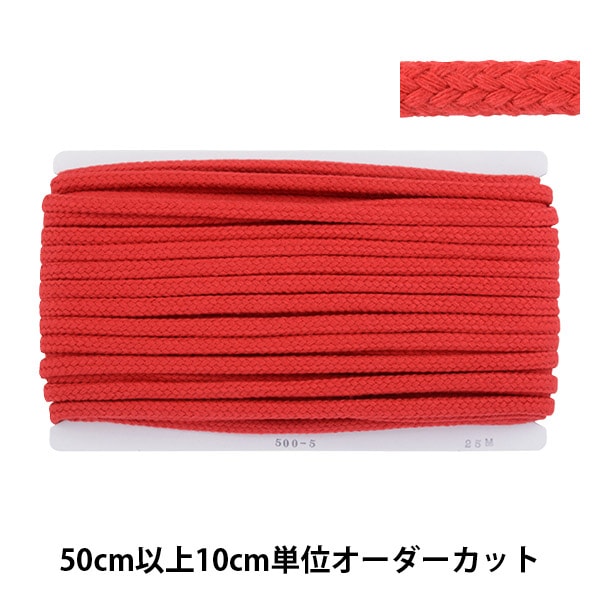 [Aus Menge 5] Kordel 『Farbige Kordel Breite etwa 9mm 05 Farbe 500-05]