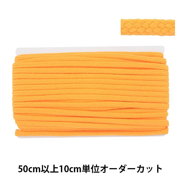 [Aus Menge 5] Kordel 『Farbige Kordel Breite ca. 9mm 08 Farbe 500-08]