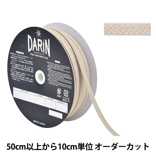 [Aus Menge 5] Kordel "Baumwoll -freie Code Flat String fein 041 Farbe"