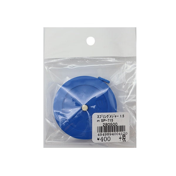 メジャー 『丸型スプリングメジャー 150cm SP-715』 セキスイ