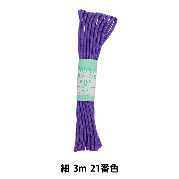 Handwerk Higo "Farbe String 3M 21. Farbe" Yushin Spiel Herz