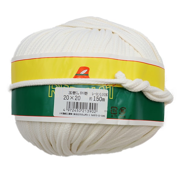 手芸ひも 『打紐 1.8kg巻き 20×20 150m 白 KW21390』