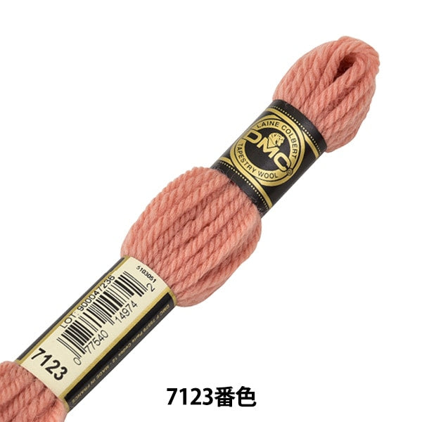 خيط التطريز "DMC رقم 4 خيط التطريز نسيج الصوف رقم 7123 اللون" DMC DMC